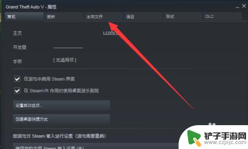 steam游戏怎么查找位置 Steam安装位置在哪里