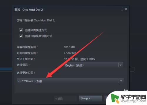 steam游戏怎么查找位置 Steam安装位置在哪里