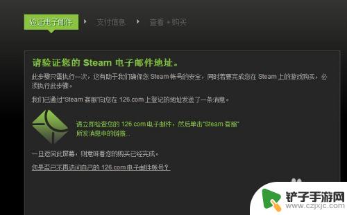 steam怎么可以快速购买 在Steam上购买游戏