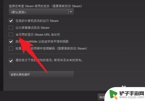 数字id steam 如何查看steam账号的17位数字id