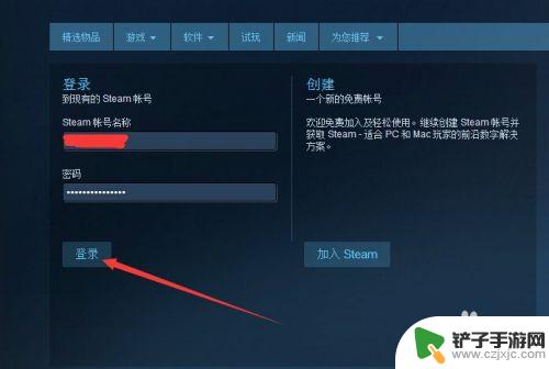 steam怎么可以快速购买 在Steam上购买游戏