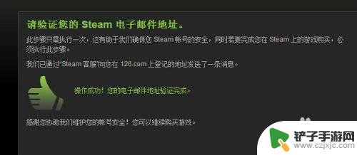 steam怎么可以快速购买 在Steam上购买游戏