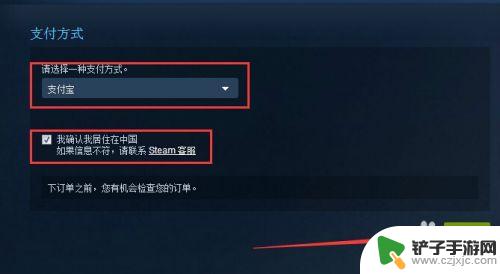 steam怎么可以快速购买 在Steam上购买游戏