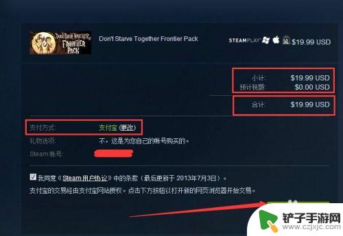 steam怎么可以快速购买 在Steam上购买游戏