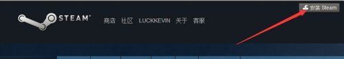 steam怎么可以快速购买 在Steam上购买游戏