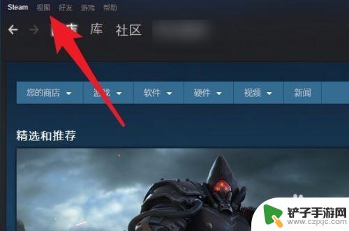 数字id steam 如何查看steam账号的17位数字id