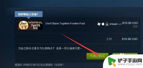 steam怎么可以快速购买 在Steam上购买游戏