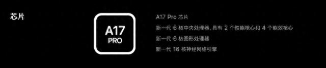 刚刚发布的iphone 15系列，除了Type-C以外还有哪些惊喜？