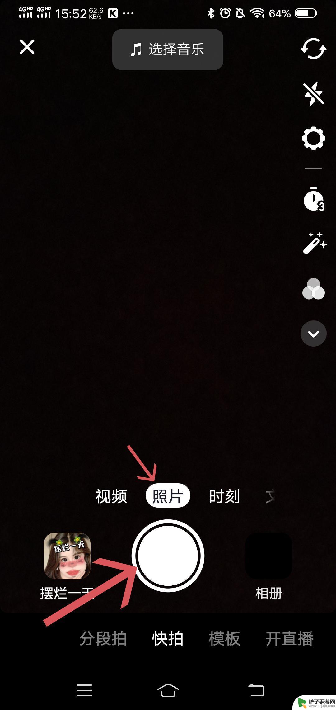 抖音电脑版怎么拍抖音照片(电脑版抖音怎么直播游戏)