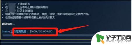 steam无法加好友不符合要求 Steam添加好友功能的要求有哪些