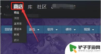 steam无法加好友不符合要求 Steam添加好友功能的要求有哪些