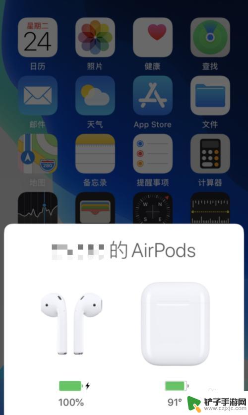 一个airpods连两个苹果手机 一副 AirPods 如何同时连接两台 iPhone