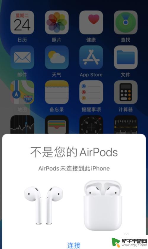 一个airpods连两个苹果手机 一副 AirPods 如何同时连接两台 iPhone