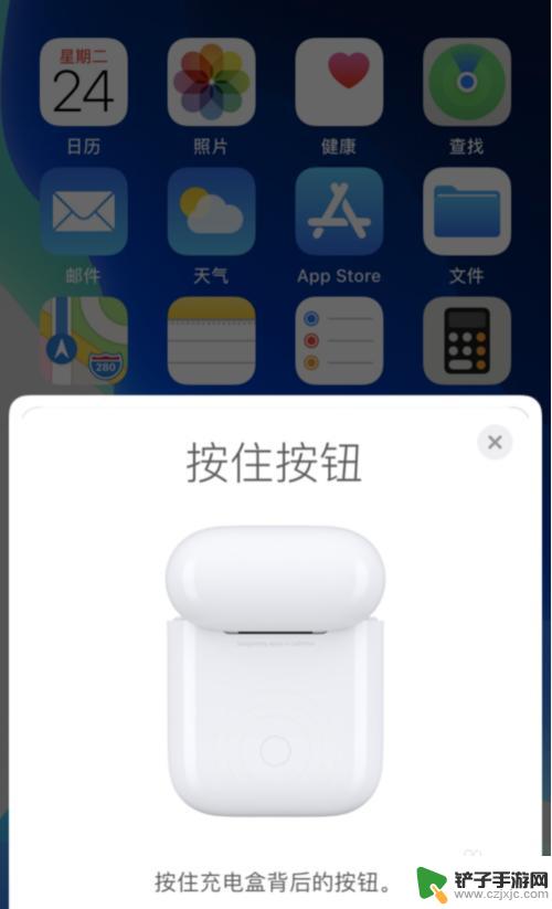 一个airpods连两个苹果手机 一副 AirPods 如何同时连接两台 iPhone