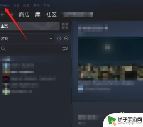 steam截图apex Steam截图在哪里保存