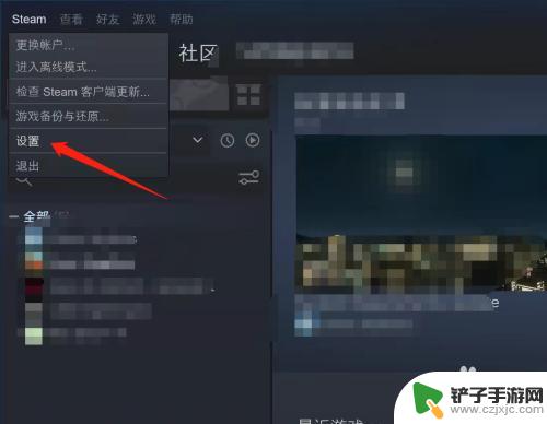 steam截图apex Steam截图在哪里保存