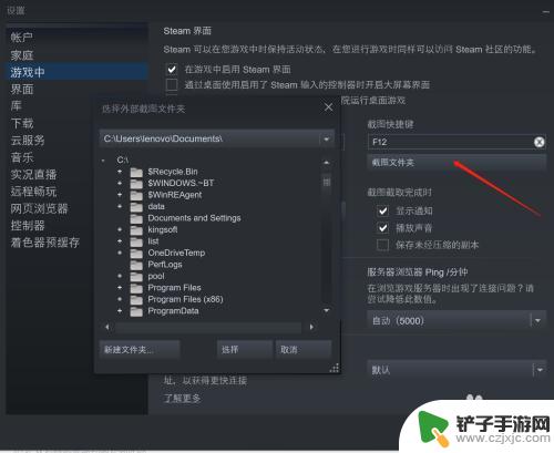 steam截图apex Steam截图在哪里保存