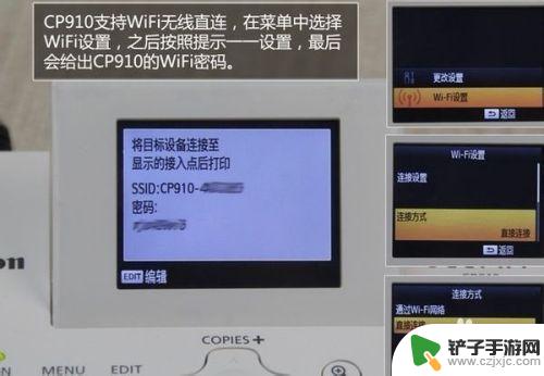 佳能g3800手机无线设置教程 佳能g3800打印机手机连接教程