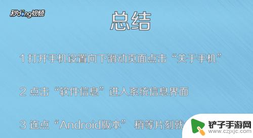 手机如何玩自带游戏软件 安卓系统自带游戏的打开方法