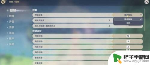 原神怎么连手柄玩游戏 原神连接手柄操作教程
