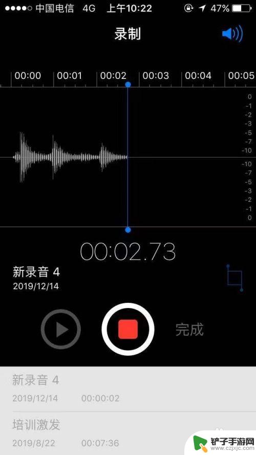 电话录音苹果手机怎么打开 苹果手机如何开启电话录音功能