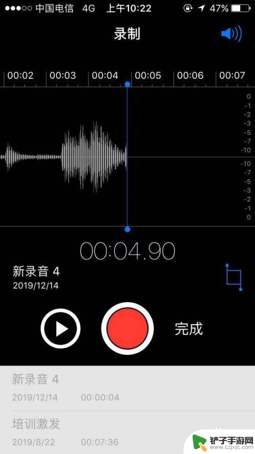 电话录音苹果手机怎么打开 苹果手机如何开启电话录音功能