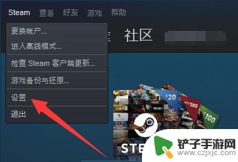 steam如何解除对其他设备的绑定 怎么在Steam上取消设备授权