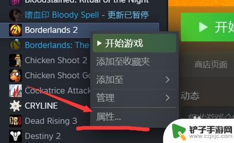 steam怎么关云备份 如何关闭STEAM云备份