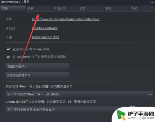 steam怎么关云备份 如何关闭STEAM云备份