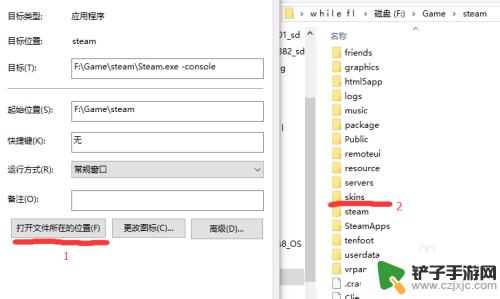 steam主题色 Steam界面皮肤怎么更换