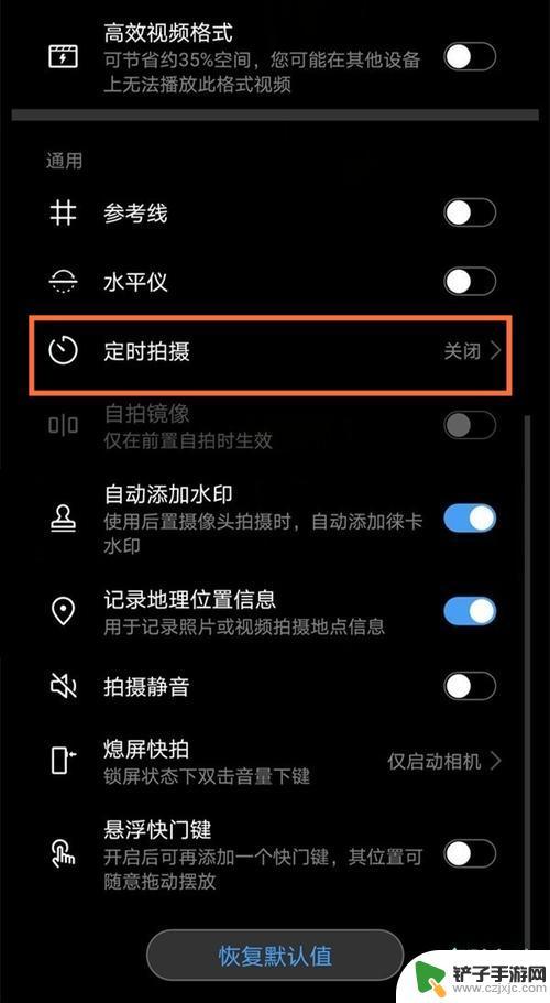 华为手机怎么设置拍照延时 华为手机延时摄影教程