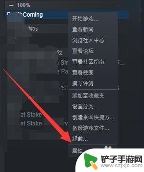 steam游戏目录文件夹在哪 Steam游戏文件夹在哪个文件夹下