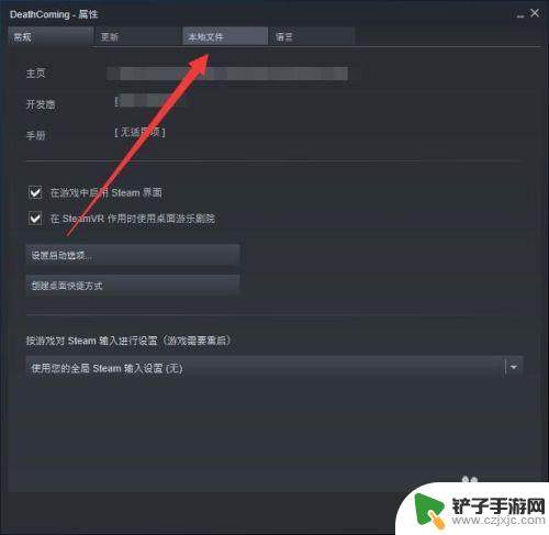 steam游戏目录文件夹在哪 Steam游戏文件夹在哪个文件夹下