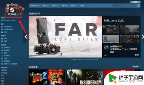 steam如何差是否封号 如何查看Steam吃鸡账号被封消息