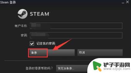 steam如何差是否封号 如何查看Steam吃鸡账号被封消息