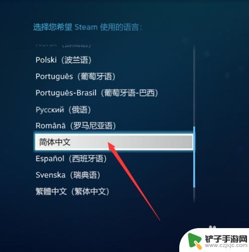 中英范steam STEAM中英文语言显示设置方法