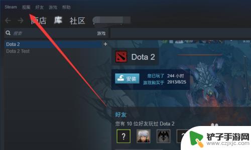 中英范steam STEAM中英文语言显示设置方法