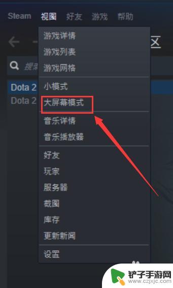 中英范steam STEAM中英文语言显示设置方法