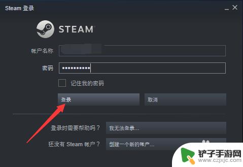 中英范steam STEAM中英文语言显示设置方法