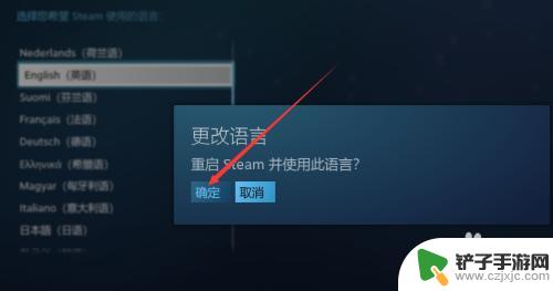 中英范steam STEAM中英文语言显示设置方法