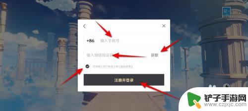 原神如何创造一个账号 原神新号怎么注册