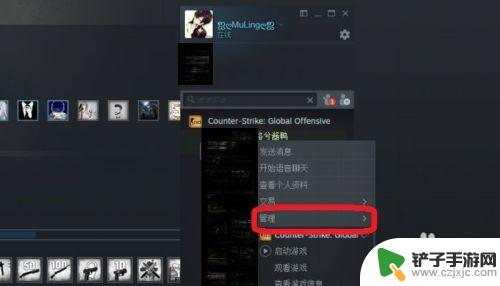 steam 好友 创建组 如何在STEAM中给好友分组