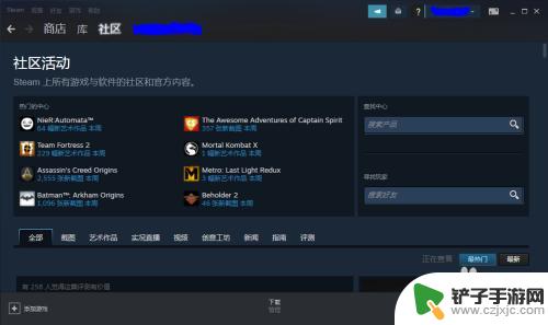 steam错误188 Steam社区访问不了错误-188怎么办