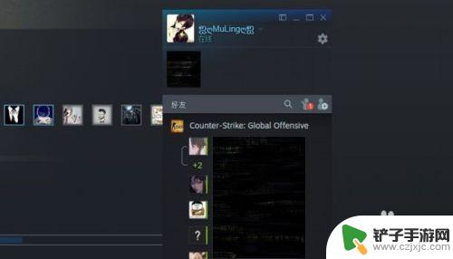 steam 好友 创建组 如何在STEAM中给好友分组