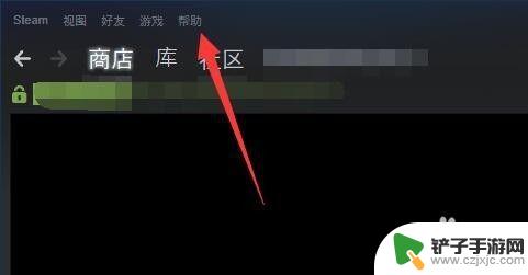 steam恢复移除游戏 怎样让已被移除的Steam游戏重新出现在游戏库中