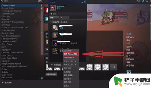 steam怎么看别人的愿望单 Steam好友愿望单怎么查看