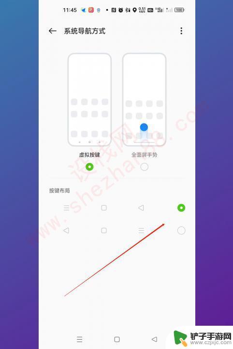 oppo按键图标哪里设置 oppo手机按键图标设置方法