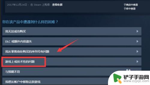 绝地求生账号是steam账号吗 绝地求生帐号被封如何申诉