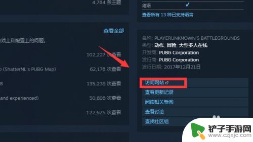 绝地求生账号是steam账号吗 绝地求生帐号被封如何申诉