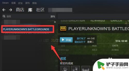 绝地求生账号是steam账号吗 绝地求生帐号被封如何申诉